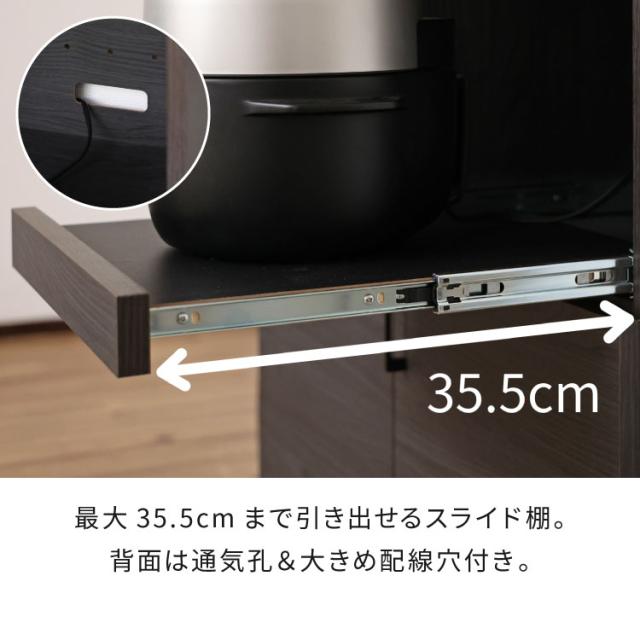 キッチンボード 食器棚 スリム 幅82cm グレージュ ホワイト レンジ台 スライド棚 コンセント穴 扉付き収納 引き出し付き 可動棚付き おしゃれ カップボード 北欧風 モダン シンプル 台所収納【送料無料】_7