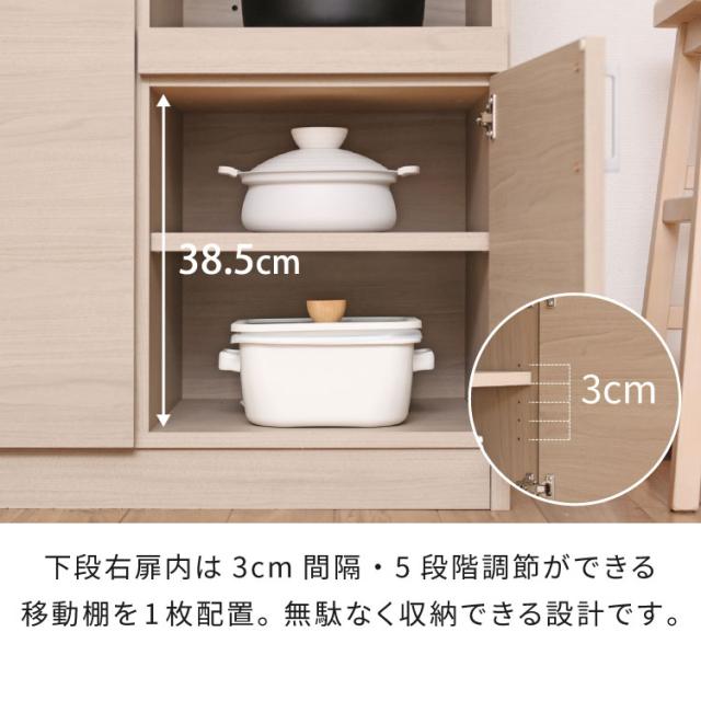 キッチンボード 食器棚 スリム 幅82cm グレージュ ホワイト レンジ台 スライド棚 コンセント穴 扉付き収納 引き出し付き 可動棚付き おしゃれ カップボード 北欧風 モダン シンプル 台所収納【送料無料】_9