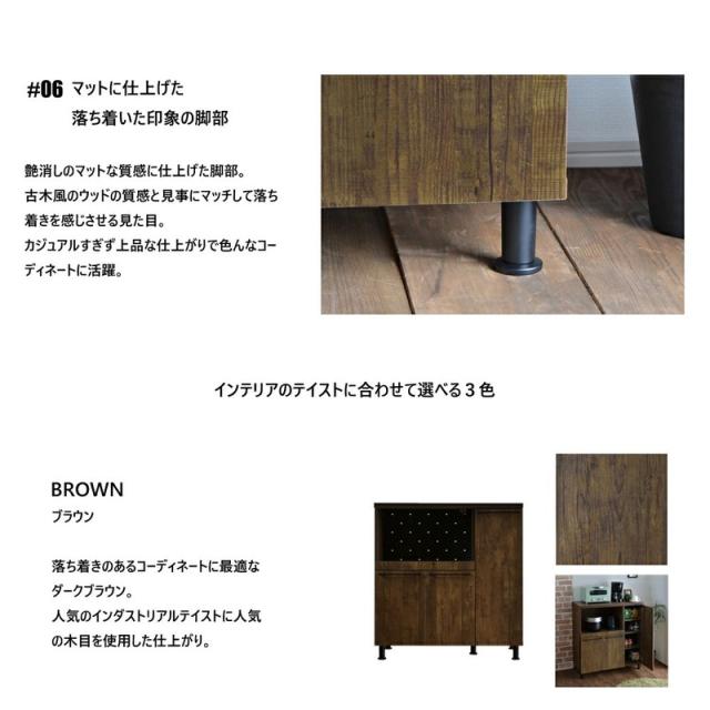 キッチンキャビネット 日本製 台所 レンジ台 食器棚 キャビネット キッチンカウンター スライド棚付レンジボード 扉付き収納庫 FC-9590SR(代引不可)【送料無料】_1