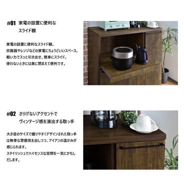 キッチンキャビネット 日本製 台所 レンジ台 食器棚 キャビネット キッチンカウンター スライド棚付レンジボード 扉付き収納庫 FC-9590SR(代引不可)【送料無料】_10