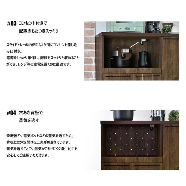キッチンキャビネット 日本製 台所 レンジ台 食器棚 キャビネット キッチンカウンター スライド棚付レンジボード 扉付き収納庫 FC-9590SR(代引不可)【送料無料】_11