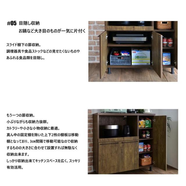 キッチンキャビネット 日本製 台所 レンジ台 食器棚 キャビネット キッチンカウンター スライド棚付レンジボード 扉付き収納庫 FC-9590SR(代引不可)【送料無料】_12