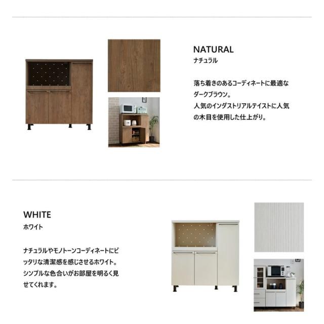 キッチンキャビネット 日本製 台所 レンジ台 食器棚 キャビネット キッチンカウンター スライド棚付レンジボード 扉付き収納庫 FC-9590SR(代引不可)【送料無料】_2