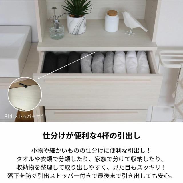 ランドリー収納 ランドリーラック 国産家具 幅約60cm 洗面所 収納 サニタリー収納 チェスト スリム 薄型 隙間収納 おしゃれ シンプル 洗面台 収納棚 脱衣所(代引不可)【送料無料】_10