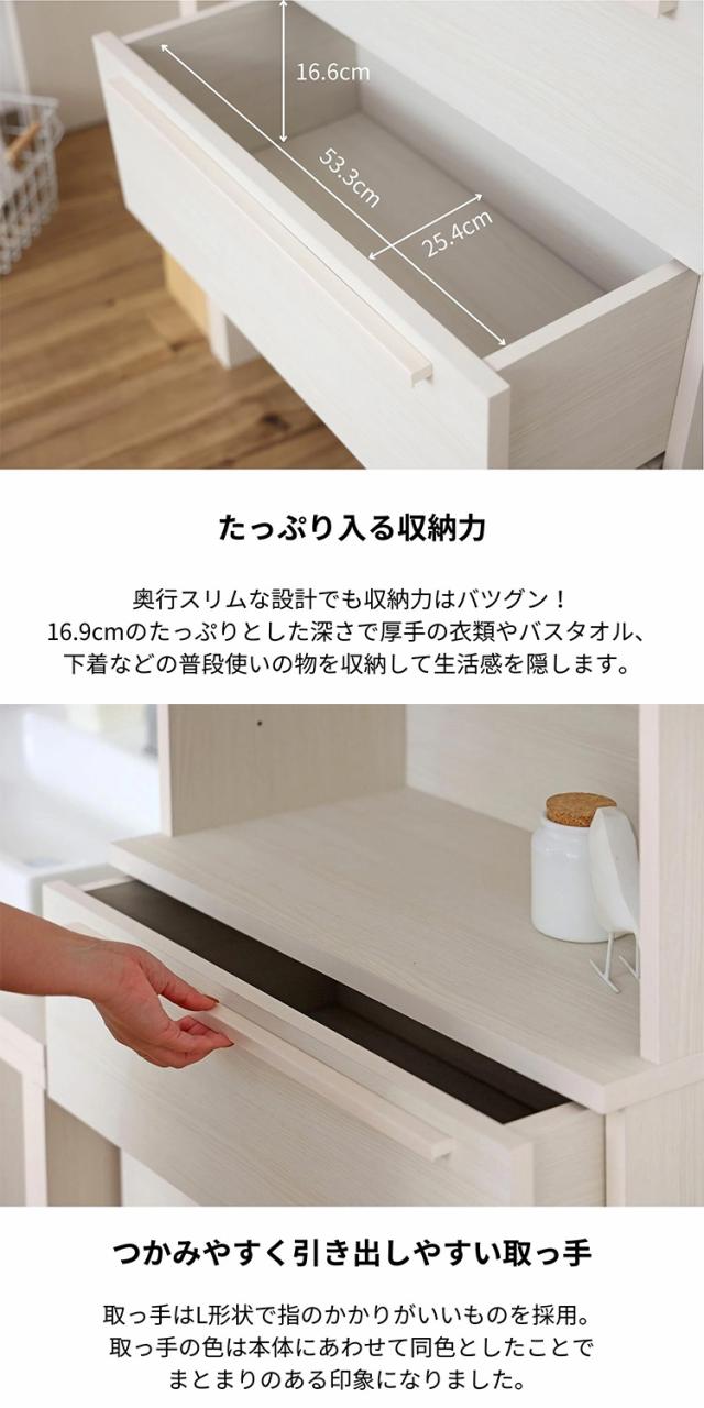 ランドリー収納 ランドリーラック 国産家具 幅約60cm 洗面所 収納 サニタリー収納 チェスト スリム 薄型 隙間収納 おしゃれ シンプル 洗面台 収納棚 脱衣所(代引不可)【送料無料】_11