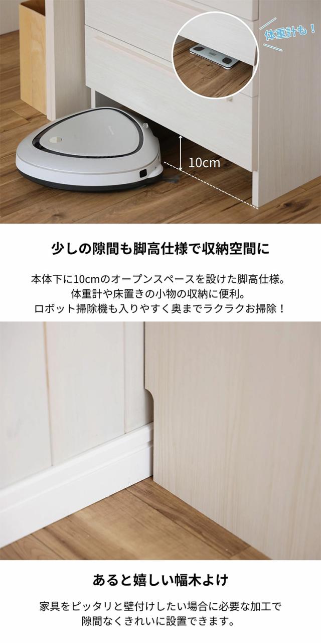 ランドリー収納 ランドリーラック 国産家具 幅約60cm 洗面所 収納 サニタリー収納 チェスト スリム 薄型 隙間収納 おしゃれ シンプル 洗面台 収納棚 脱衣所(代引不可)【送料無料】_12