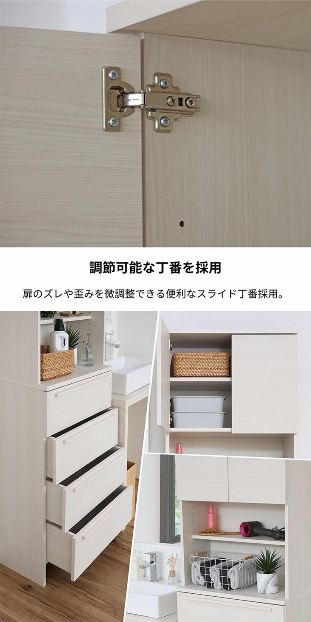 ランドリー収納 ランドリーラック 国産家具 幅約60cm 洗面所 収納 サニタリー収納 チェスト スリム 薄型 隙間収納 おしゃれ シンプル 洗面台 収納棚 脱衣所(代引不可)【送料無料】_13