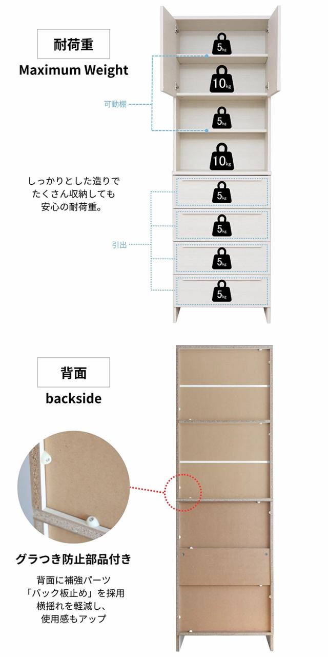 ランドリー収納 ランドリーラック 国産家具 幅約60cm 洗面所 収納 サニタリー収納 チェスト スリム 薄型 隙間収納 おしゃれ シンプル 洗面台 収納棚 脱衣所(代引不可)【送料無料】_14