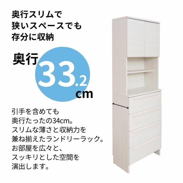 ランドリー収納 ランドリーラック 国産家具 幅約60cm 洗面所 収納 サニタリー収納 チェスト スリム 薄型 隙間収納 おしゃれ シンプル 洗面台 収納棚 脱衣所(代引不可)【送料無料】_3