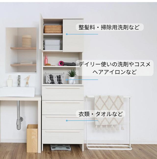 ランドリー収納 ランドリーラック 国産家具 幅約60cm 洗面所 収納 サニタリー収納 チェスト スリム 薄型 隙間収納 おしゃれ シンプル 洗面台 収納棚 脱衣所(代引不可)【送料無料】_5