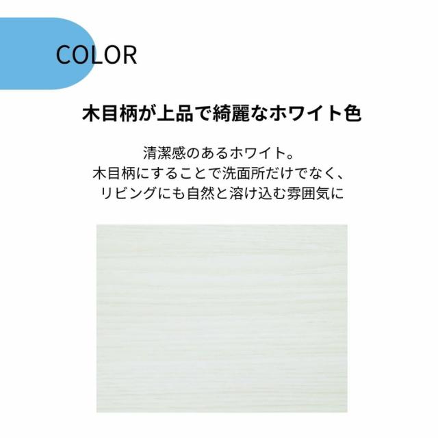ランドリー収納 ランドリーラック 国産家具 幅約60cm 洗面所 収納 サニタリー収納 チェスト スリム 薄型 隙間収納 おしゃれ シンプル 洗面台 収納棚 脱衣所(代引不可)【送料無料】_7