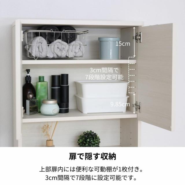 ランドリー収納 ランドリーラック 国産家具 幅約60cm 洗面所 収納 サニタリー収納 チェスト スリム 薄型 隙間収納 おしゃれ シンプル 洗面台 収納棚 脱衣所(代引不可)【送料無料】_8