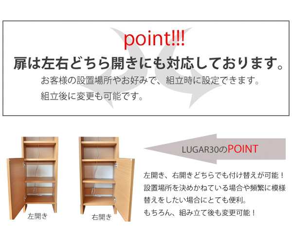 日本製 ルガール30 ルーター収納 wifi収納 すきま収納 スマートフォン 幅32.4 隙間収納 電話台 おしゃれ スリム 北欧 ヴィンテージ  国産(の通販はau PAY マーケット - リコメン堂