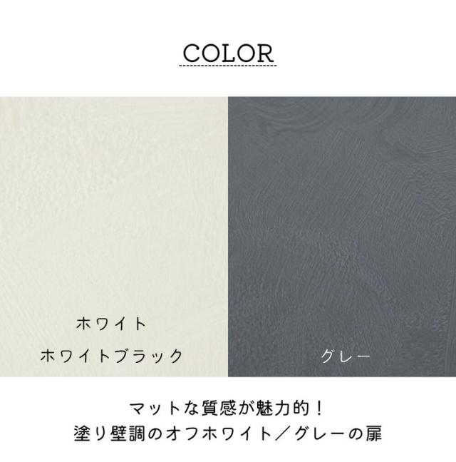 北欧 扉付き キャビネット 幅約105cm 収納棚 日本製 おしゃれ スリム リビング収納 リビング 扉 扉付き ルーター収納 棚 収納 収納家具 幅約105cm DIY 木製(代引不可)【送料無料】_1