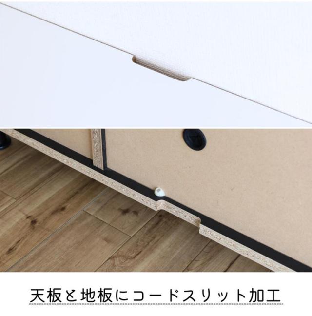 北欧 扉付き キャビネット 幅約105cm 収納棚 日本製 おしゃれ スリム リビング収納 リビング 扉 扉付き ルーター収納 棚 収納 収納家具 幅約105cm DIY 木製(代引不可)【送料無料】_13