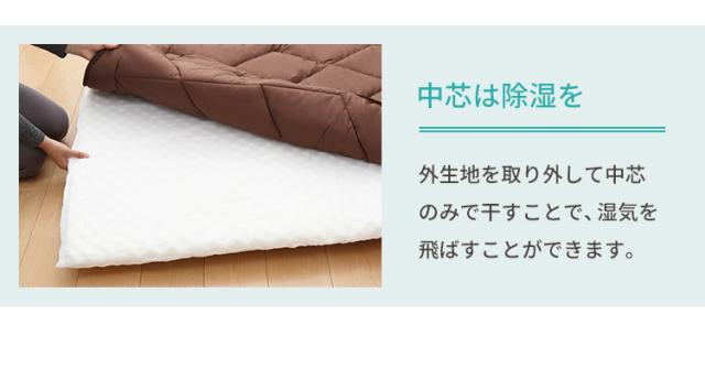 三層敷き布団 ダブル TEIJIN マイティトップ 体圧分散 洗える 抗菌消臭 防ダニ 低ホルム 三層構造 収納袋付き 極厚 プロファイルウレタン 来客用 布団【送料無料】_15