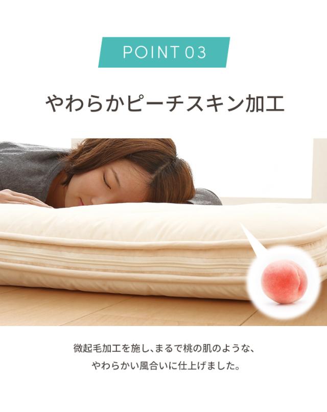 三層敷き布団 ダブル TEIJIN マイティトップ 体圧分散 洗える 抗菌消臭 防ダニ 低ホルム 三層構造 収納袋付き 極厚 プロファイルウレタン 来客用 布団【送料無料】_16