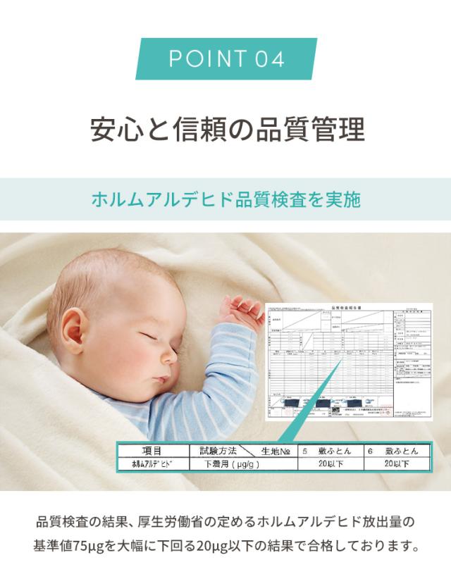 三層敷き布団 ダブル TEIJIN マイティトップ 体圧分散 洗える 抗菌消臭 防ダニ 低ホルム 三層構造 収納袋付き 極厚 プロファイルウレタン 来客用 布団【送料無料】_17