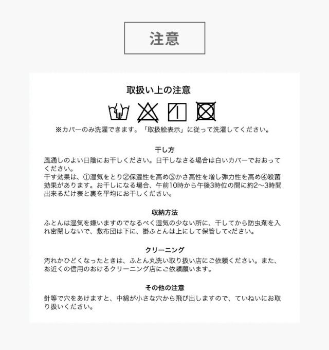 三層敷き布団 ダブル TEIJIN マイティトップ 体圧分散 洗える 抗菌消臭 防ダニ 低ホルム 三層構造 収納袋付き 極厚 プロファイルウレタン 来客用 布団【送料無料】_4