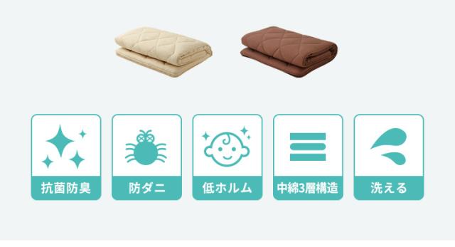 三層敷き布団 ダブル TEIJIN マイティトップ 体圧分散 洗える 抗菌消臭 防ダニ 低ホルム 三層構造 収納袋付き 極厚 プロファイルウレタン 来客用 布団【送料無料】_7