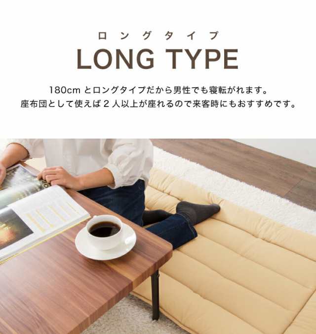 ごろ寝マット 68×180cm プロファイルウレタン 長座布団 ごろ寝布団 ...