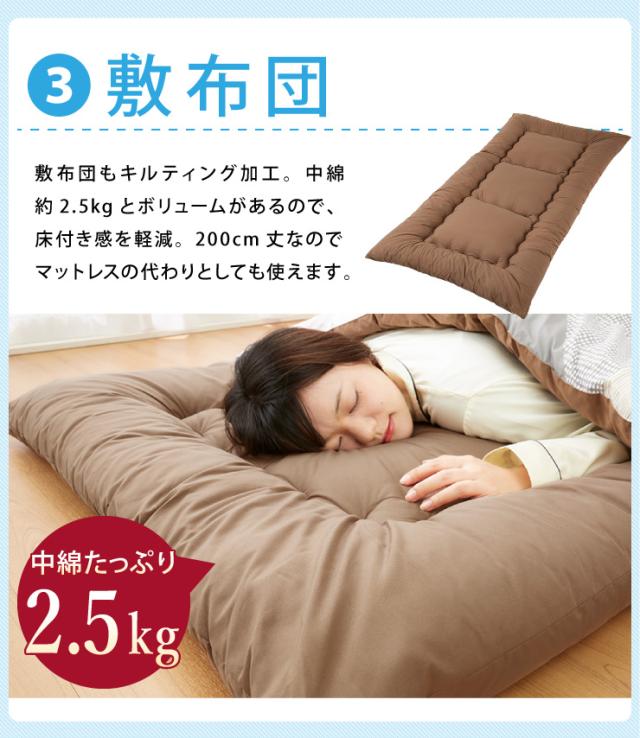 布団セット シングル 4点セット 中綿1.5kg 収納ケース付 洗える 抗菌