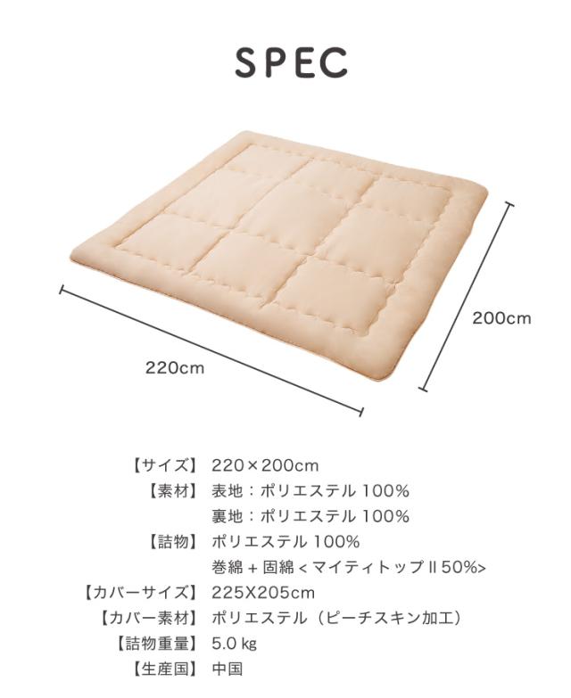 敷き布団 ファミリー 3人用 220×200 カバー付き カバー2枚付きテイジン製中綿使用 防ダニ 抗菌 防臭 大きい 大判 敷布団 ワイド敷布団 家族布団 しき布団 家族用 ごろ寝 お昼寝 テイジン【送料無料】_1