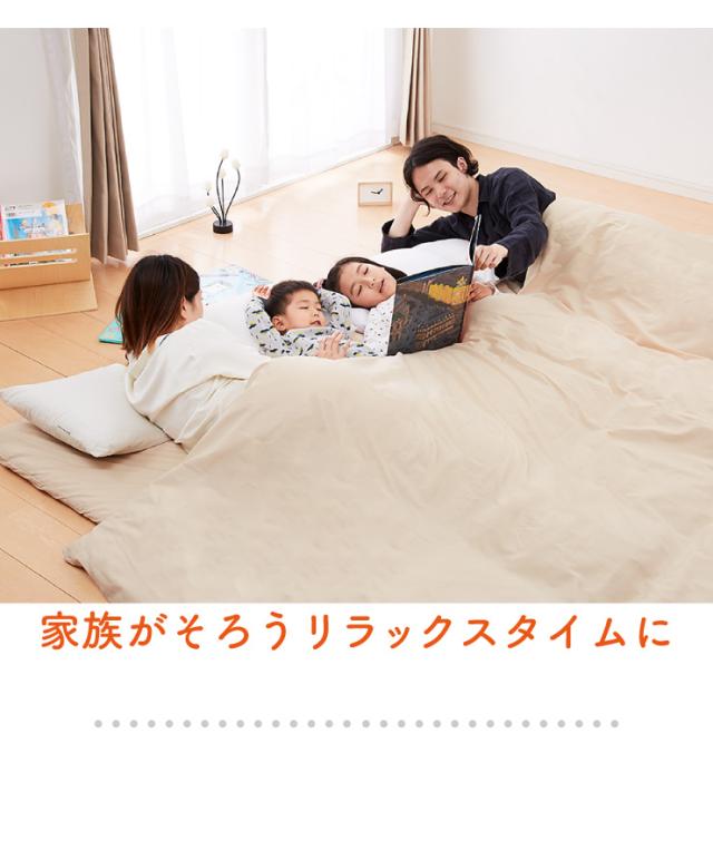 敷き布団 ファミリー 3人用 220×200 カバー付き カバー2枚付きテイジン製中綿使用 防ダニ 抗菌 防臭 大きい 大判 敷布団 ワイド敷布団 家族布団 しき布団 家族用 ごろ寝 お昼寝 テイジン【送料無料】_4