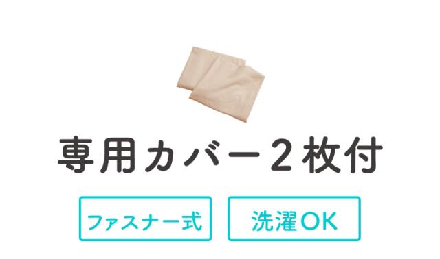 敷き布団 ファミリー 3人用 220×200 カバー付き カバー2枚付きテイジン製中綿使用 防ダニ 抗菌 防臭 大きい 大判 敷布団 ワイド敷布団 家族布団 しき布団 家族用 ごろ寝 お昼寝 テイジン【送料無料】_8