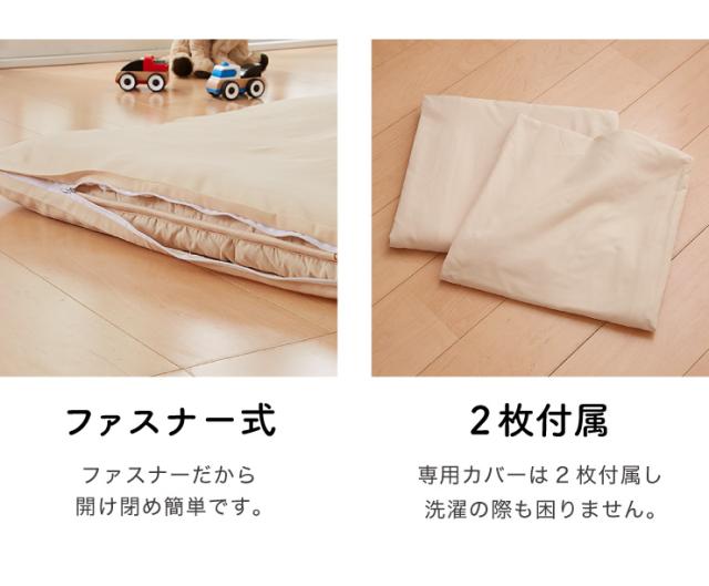 敷き布団 ファミリー 敷布団 4人用 ワイド敷布団 家族布団 しき布団 家族用 250×200 カバー2枚付き カバー付き 防ダニ【送料無料】_10