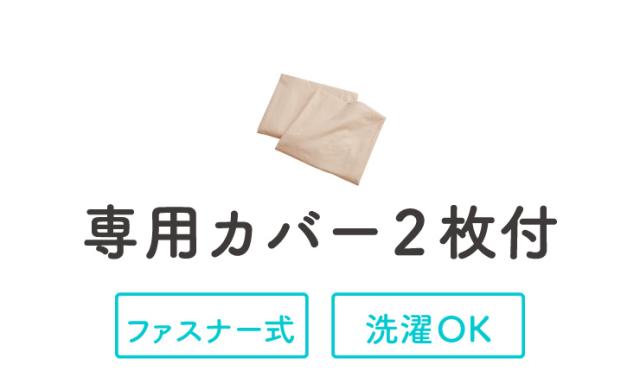 敷き布団 ファミリー 敷布団 4人用 ワイド敷布団 家族布団 しき布団 家族用 250×200 カバー2枚付き カバー付き 防ダニ【送料無料】_8