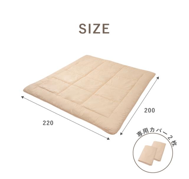 ファミリー 敷布団 カバー2枚付 220x200cm 帝人 敷き布団 カバー付き 布団 家族 敷きふとん 敷ふとん 抗菌 防臭 来客用【送料無料】_1