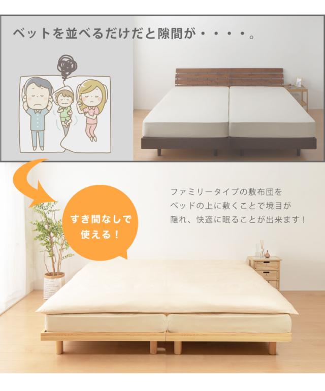 ファミリー 敷布団 カバー2枚付 220x200cm 帝人 敷き布団 カバー付き 布団 家族 敷きふとん 敷ふとん 抗菌 防臭 来客用【送料無料】_5