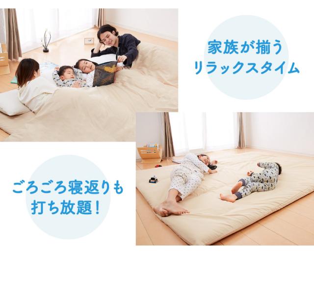 ファミリー敷布団 敷パッド セット 3人用 220×200cm 洗える カバー付き 布団セット 帝人 抗菌防臭 防ダニ ピーチスキン 来客用_4
