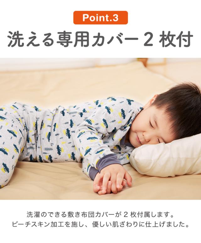 ファミリー敷布団 敷パッド セット 3人用 220×200cm 洗える カバー付き 布団セット 帝人 抗菌防臭 防ダニ ピーチスキン 来客用_9