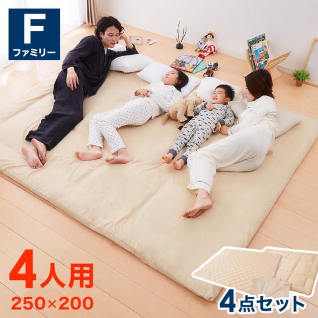 生毛工房 羊毛硬綿敷ふとん シングルサイズ (100×210cm