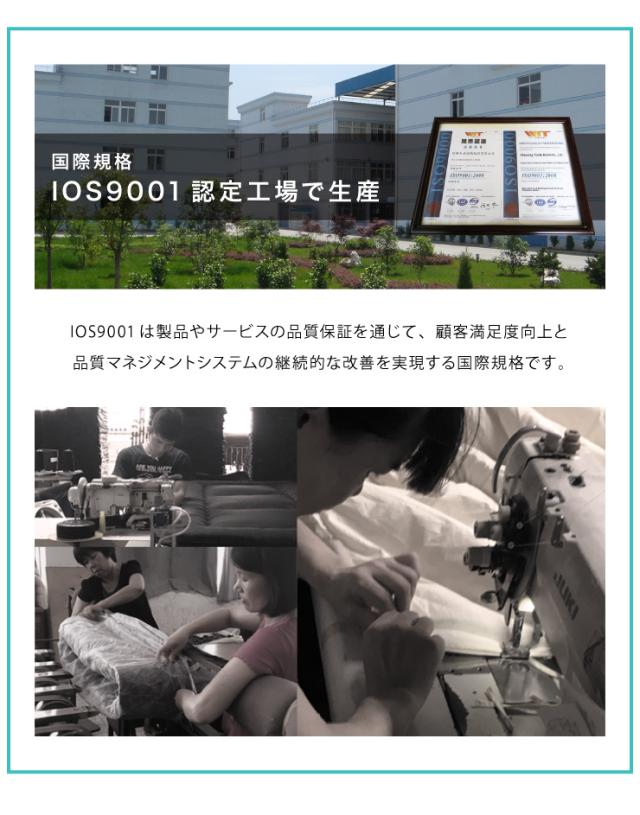 ファミリー敷布団 敷パッド セット 4人用 250×200cm 洗える カバー付き 布団セット 帝人 抗菌防臭 防ダニ ピーチスキン 来客用_17
