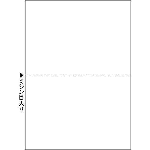 ヒサゴ A4白紙2面 BPE2002 (1箱)【送料無料】