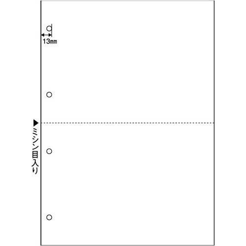 ヒサゴ A4白紙2面4穴 BPE2003 (1箱)【送料無料】