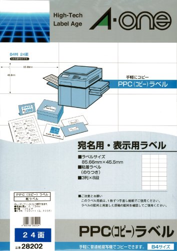エーワン コピー ラベル マット紙 24面 100シート 28202【送料無料】
