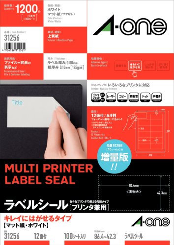 エーワン ラベルシール キレイにはがせる マット紙 12面 100シート 31256【送料無料】の通販は 5,720円