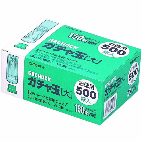オート ガチャ玉大徳用500イリ (GGL-42) (1箱)【送料無料】の通販は