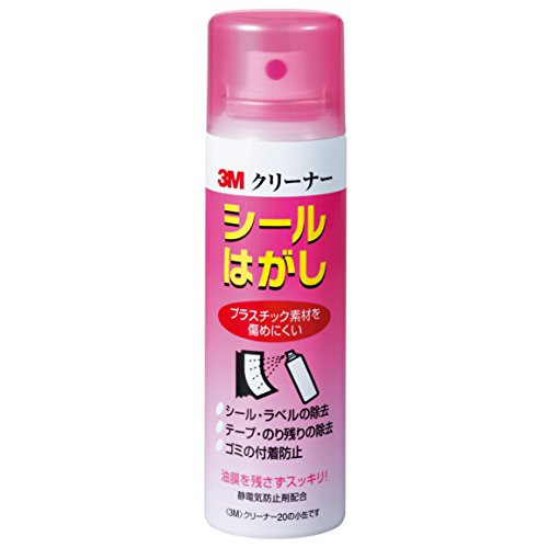 3M クリーナー20 シールはがし 100ml CLEANER20 MINI (CLEANER20MIN)