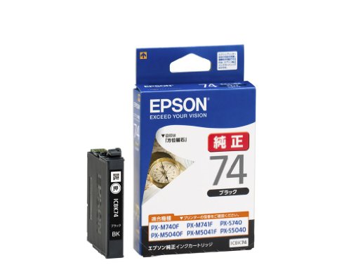 EPSON 純正インクカートリッジ ICBK74 ブラック (ICBK74)の通販