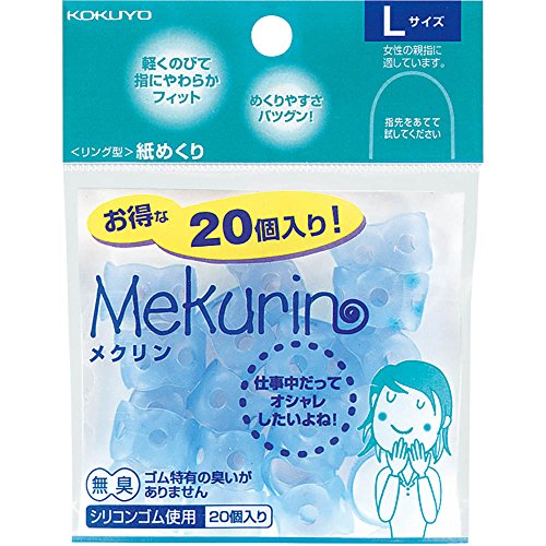 コクヨ 紙めくりメクリンＬ２０イリ メク−５２２ＴＢ