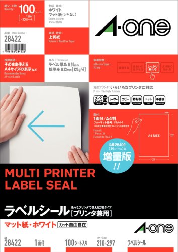 エーワン マルチプリンタラベル (28422)【送料無料】
