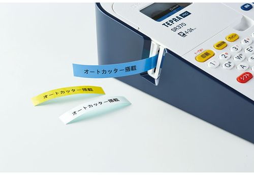 ラベルライター テプラ PRO SR370【送料無料】 【公式通販】