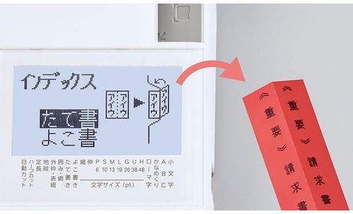 ラベルライター テプラ PRO SR-R680【送料無料】_4