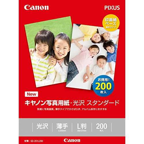 キヤノン Canon 写真用紙 光沢スタンダードL判 200枚 SD-201L200