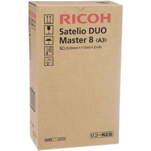 RICOH サテリオマスター DUO8 A3 613727 (1箱)【送料無料】